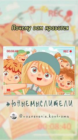 Из жизни прихода