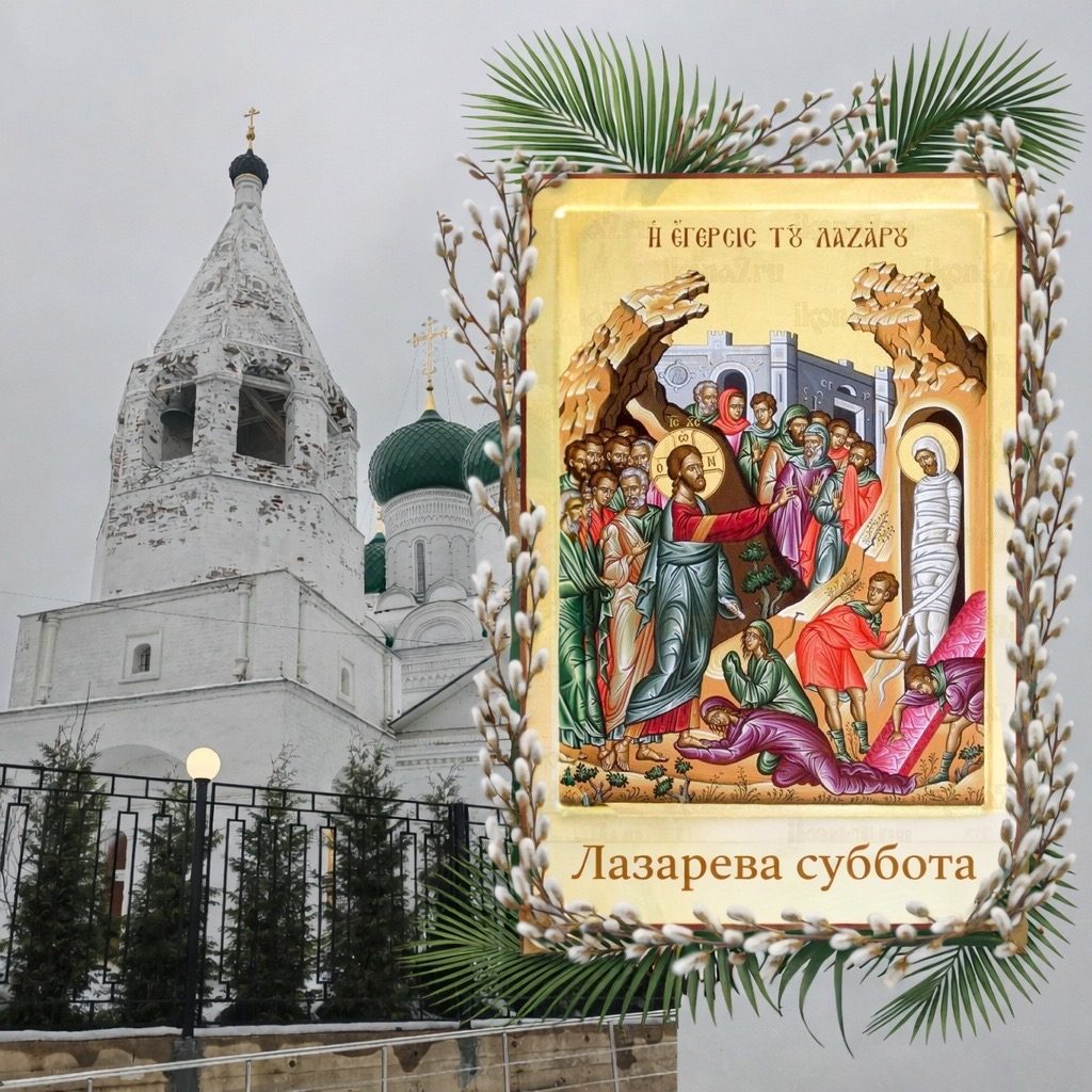 Вознесенский хор
