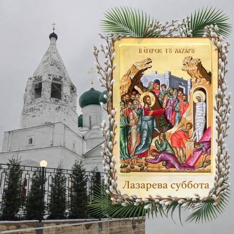 Вознесенский хор