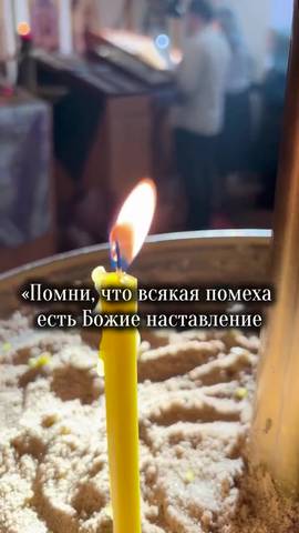 Из жизни прихода