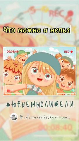 Из жизни прихода