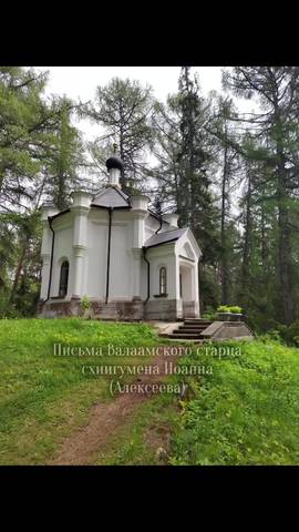 Из жизни прихода