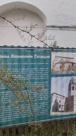 #ВознесенскийЗвон