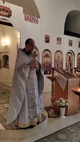 С праздником Вознесения Господня