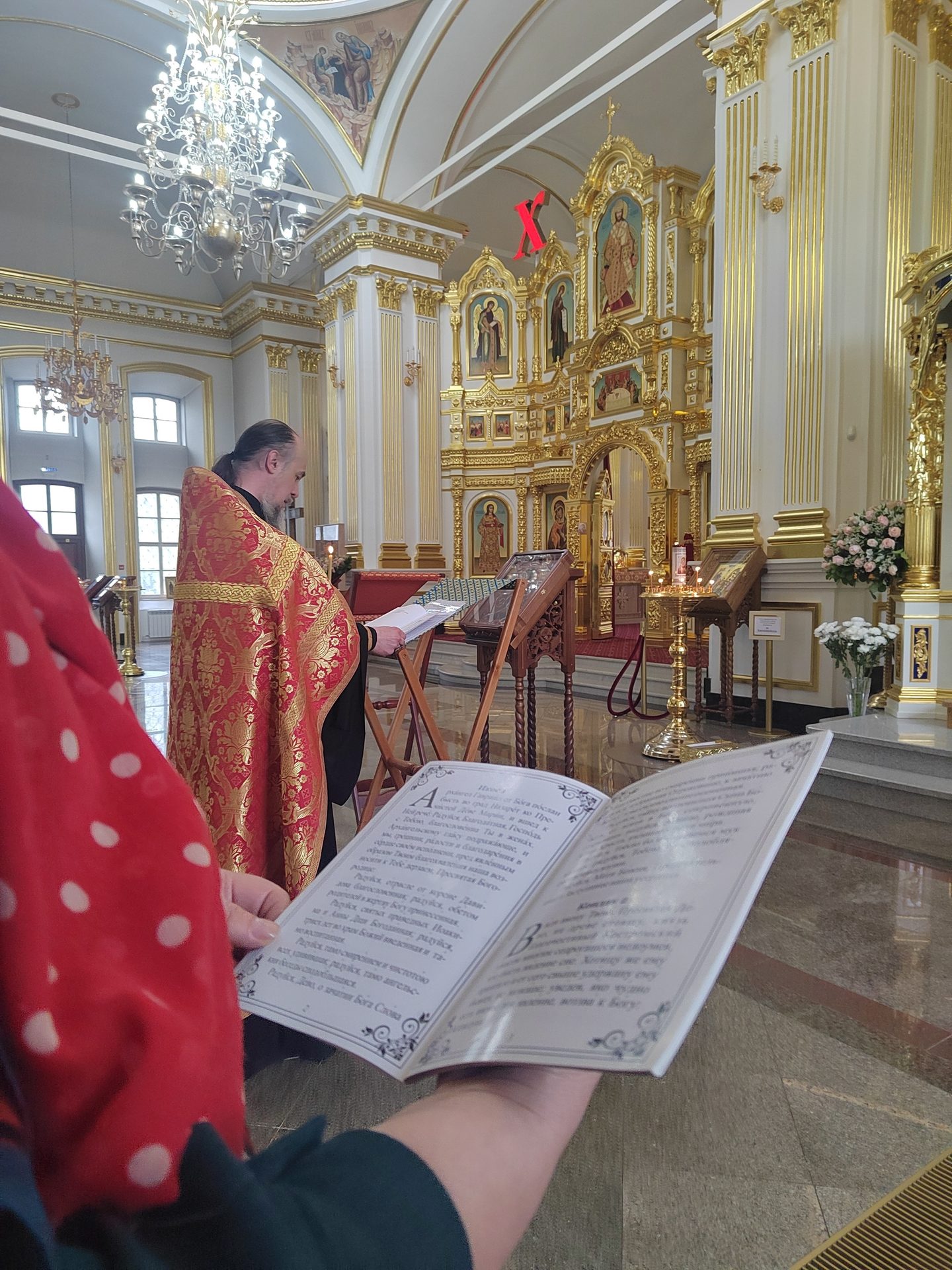 Акафист Пресвятой Богородице пред иконой Феодоровская Богоявленский со