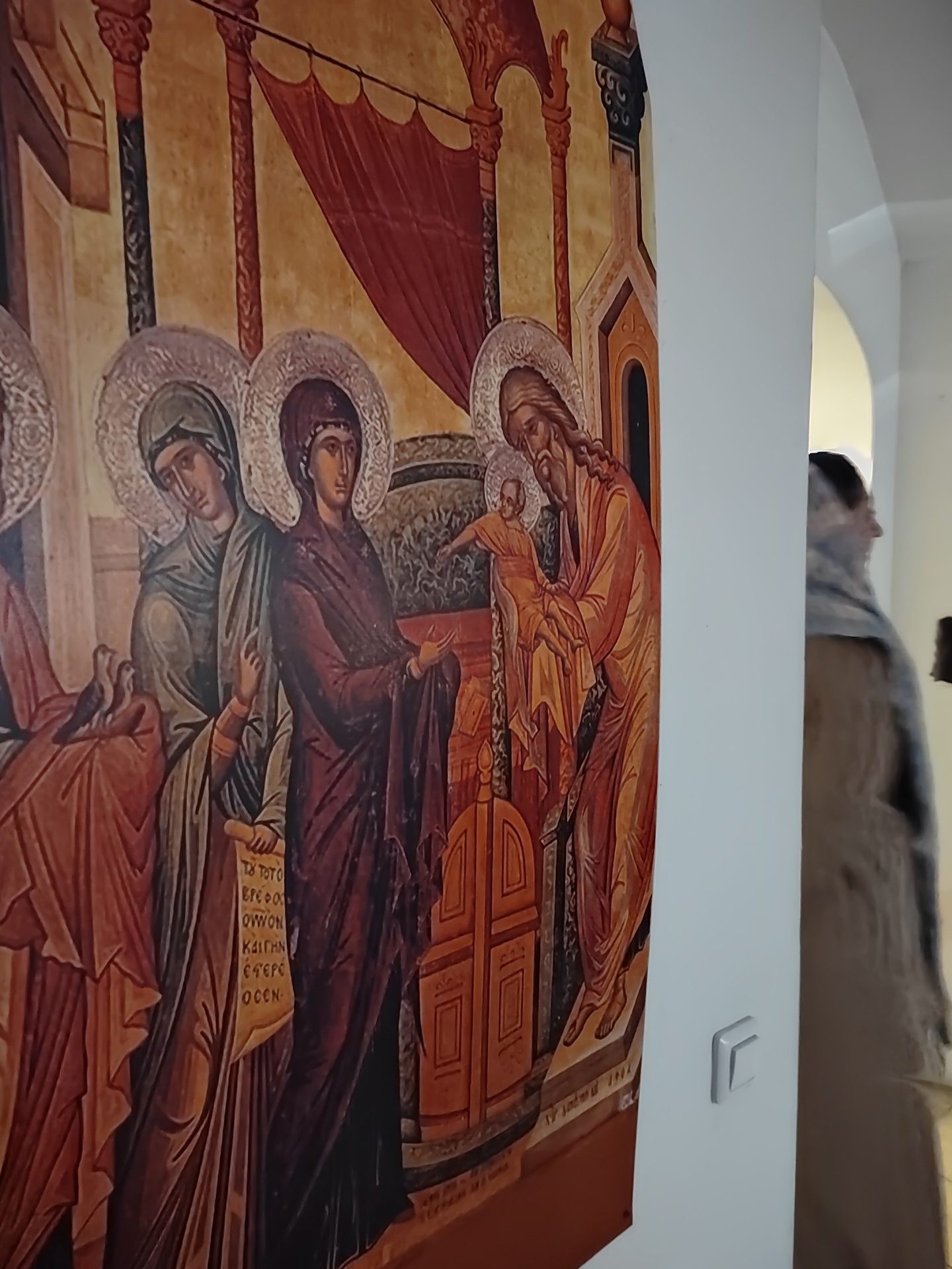 Дорогие братья и сестры