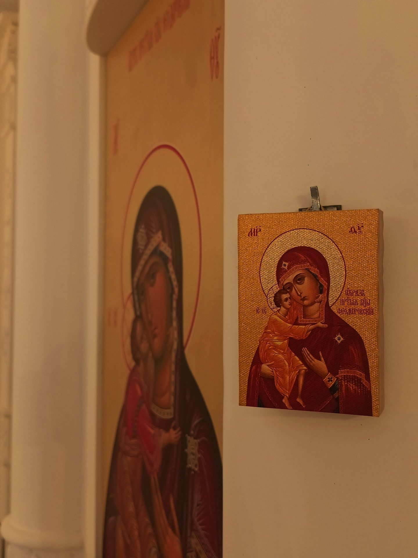 Дорогие братья и сестры