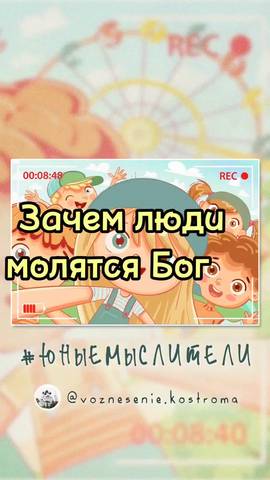 Из жизни прихода