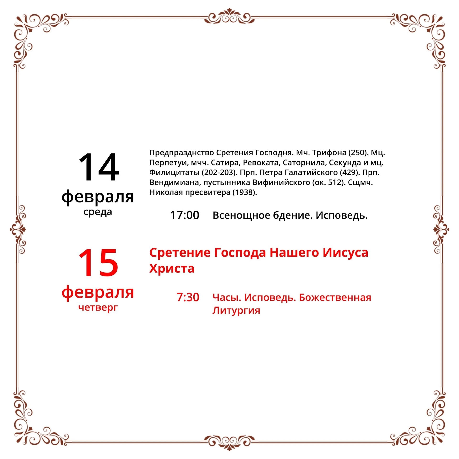 Дорогие друзья