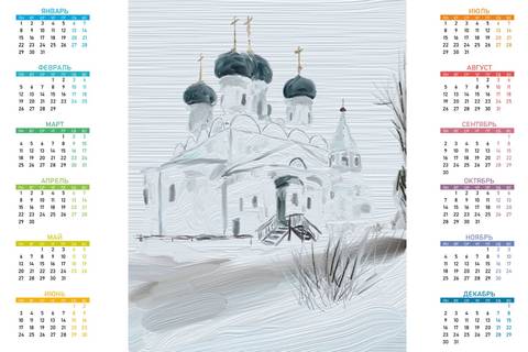 Дорогие братья и сестры