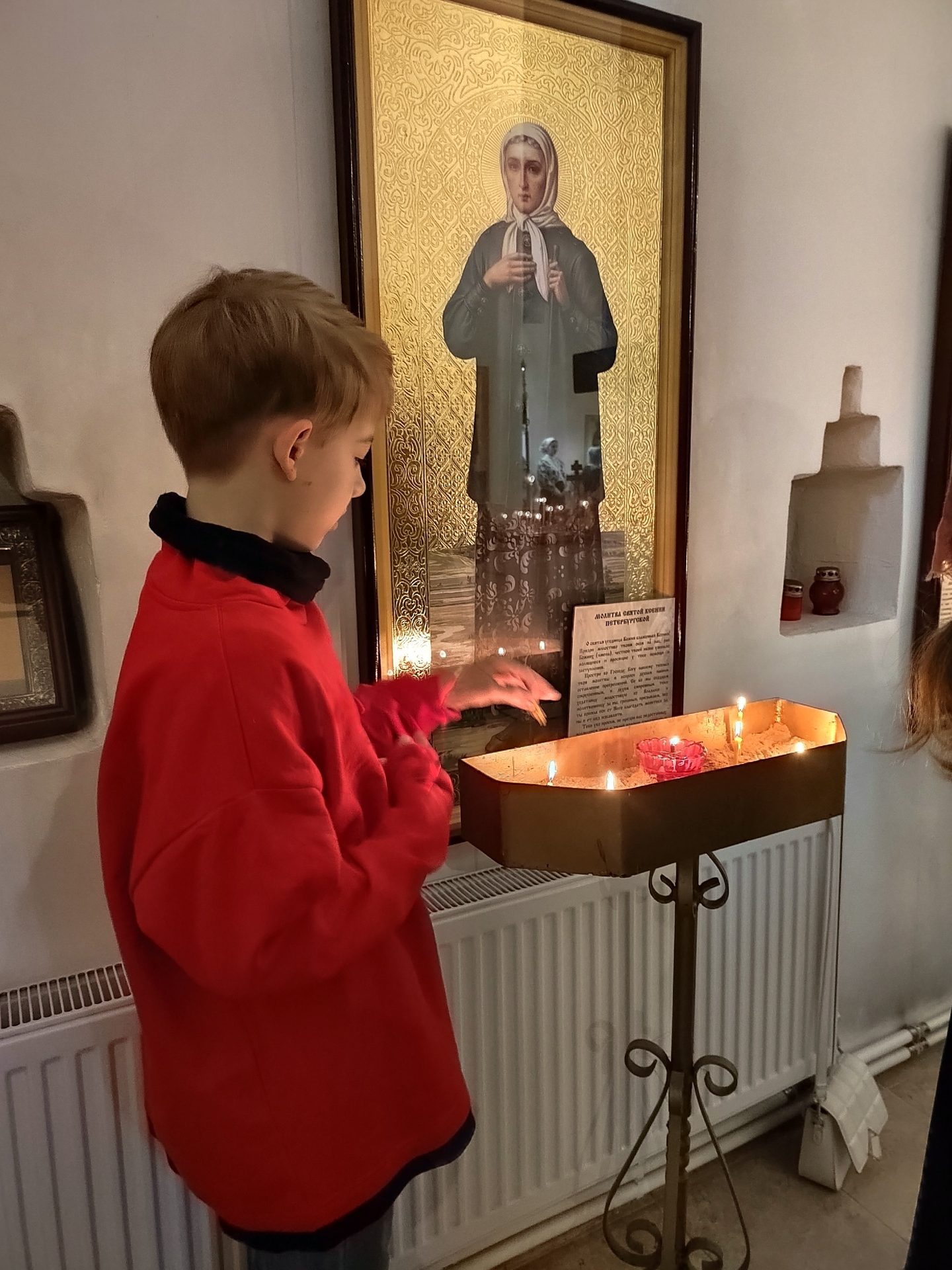 Юные вознесенские прихожане