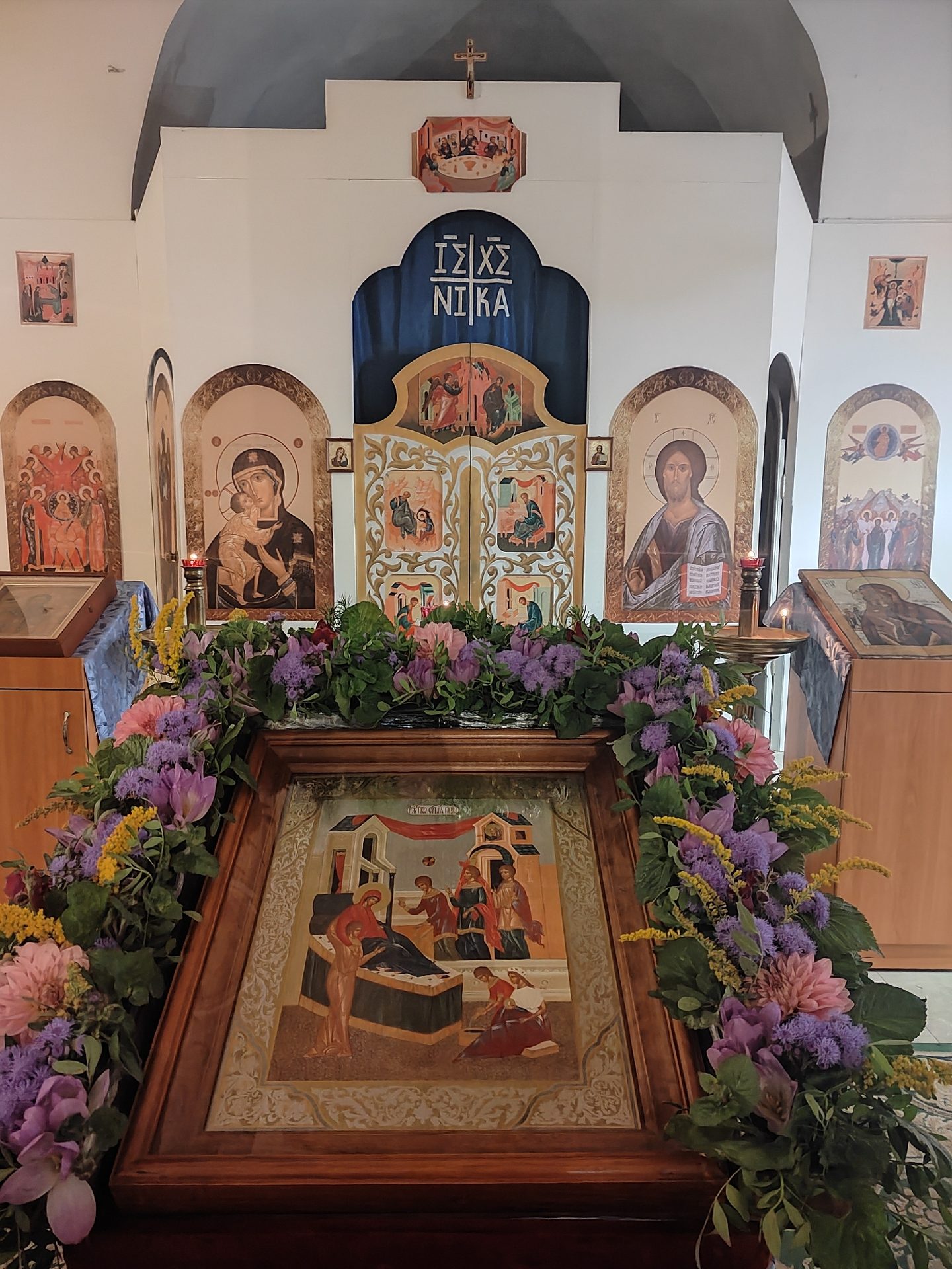 С праздником Рождества Пресвятой Богородицы