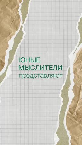 Дорогие братья и сестры