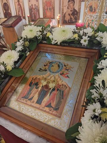 С праздником Вознесения Господня