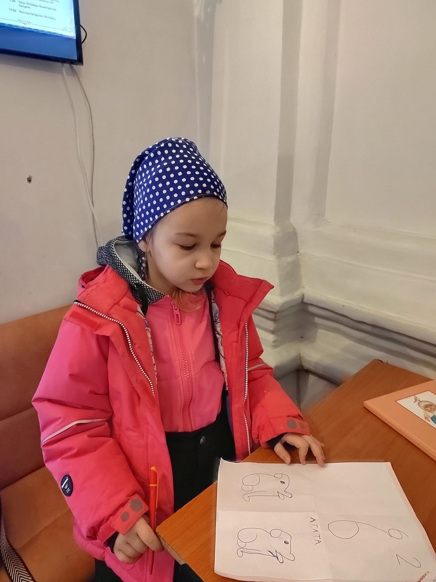Юные вознесенские прихожане