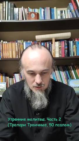 #ВознесенскоеЧаепитие и разбор утренних молитв