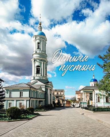 Уже совсем скоро мы начнем серию постов о #ВознесенскиеПаломничества в