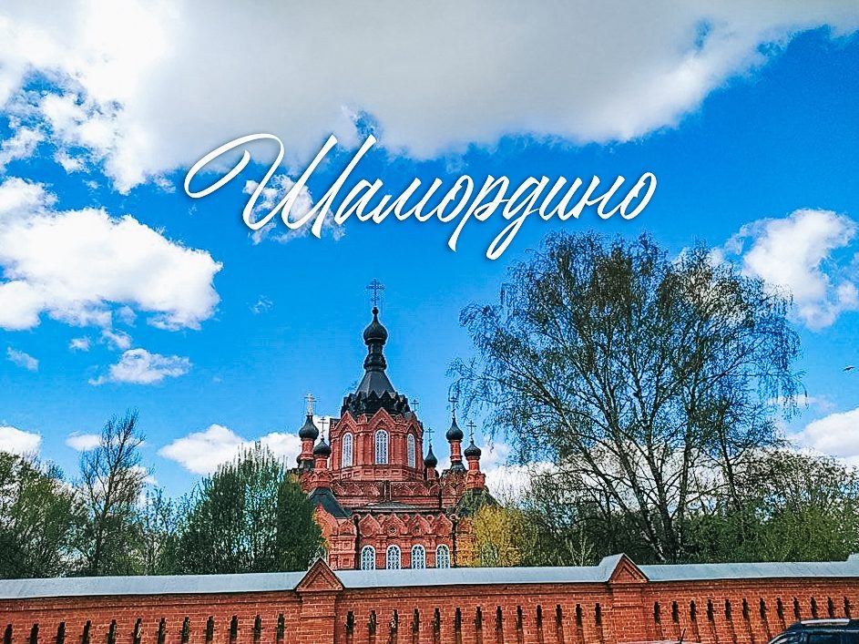 Уже совсем скоро мы начнем серию постов о #ВознесенскиеПаломничества в