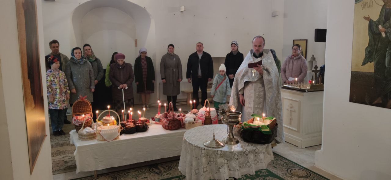 Великая суббота