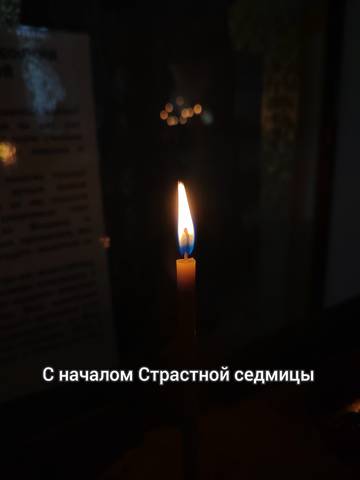 Из жизни прихода