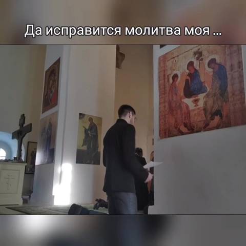 Литургия Преждеосвященных Даров