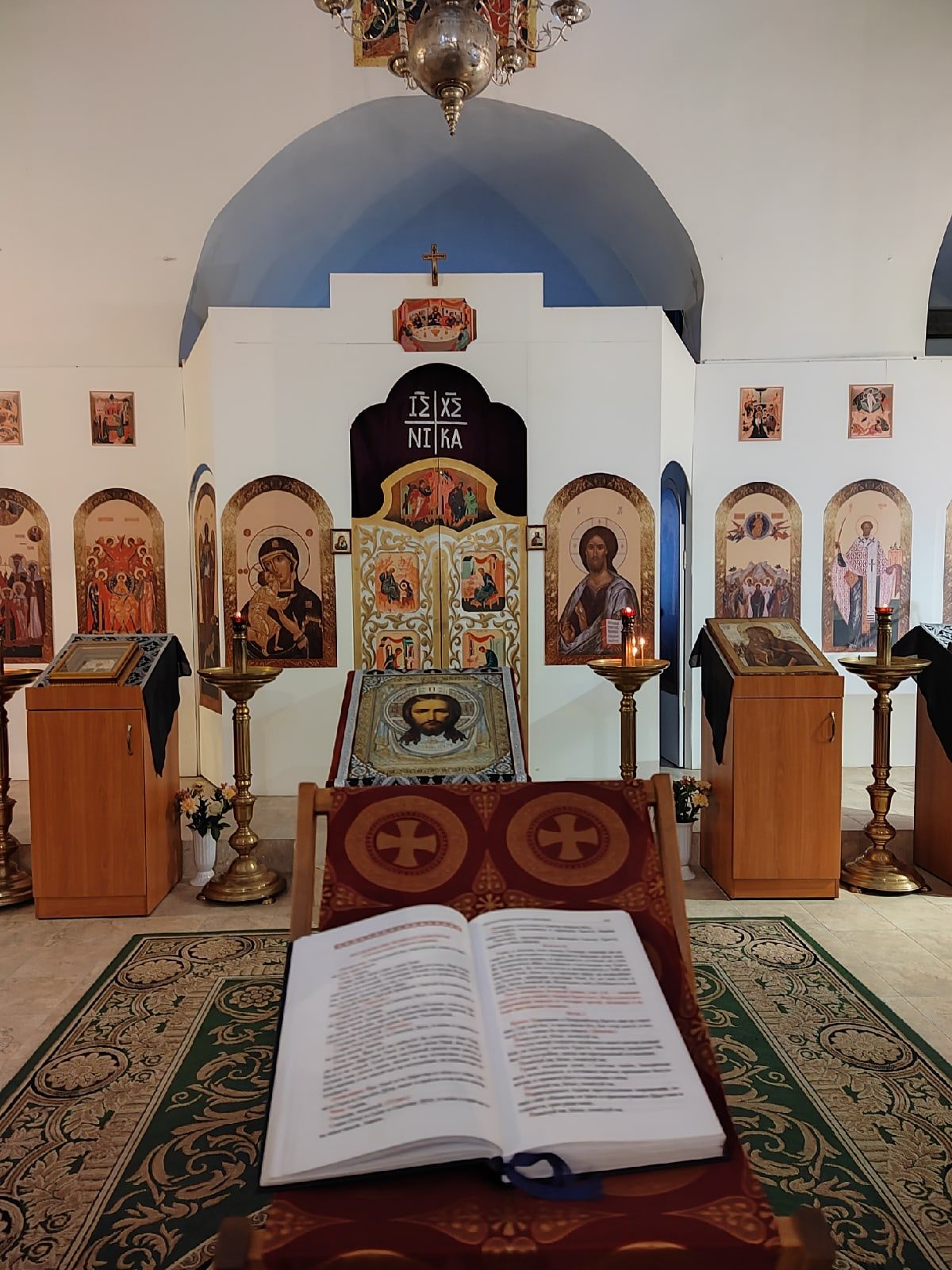 Дорогие братья и сестры, поздравляем вас с началом Великого Поста