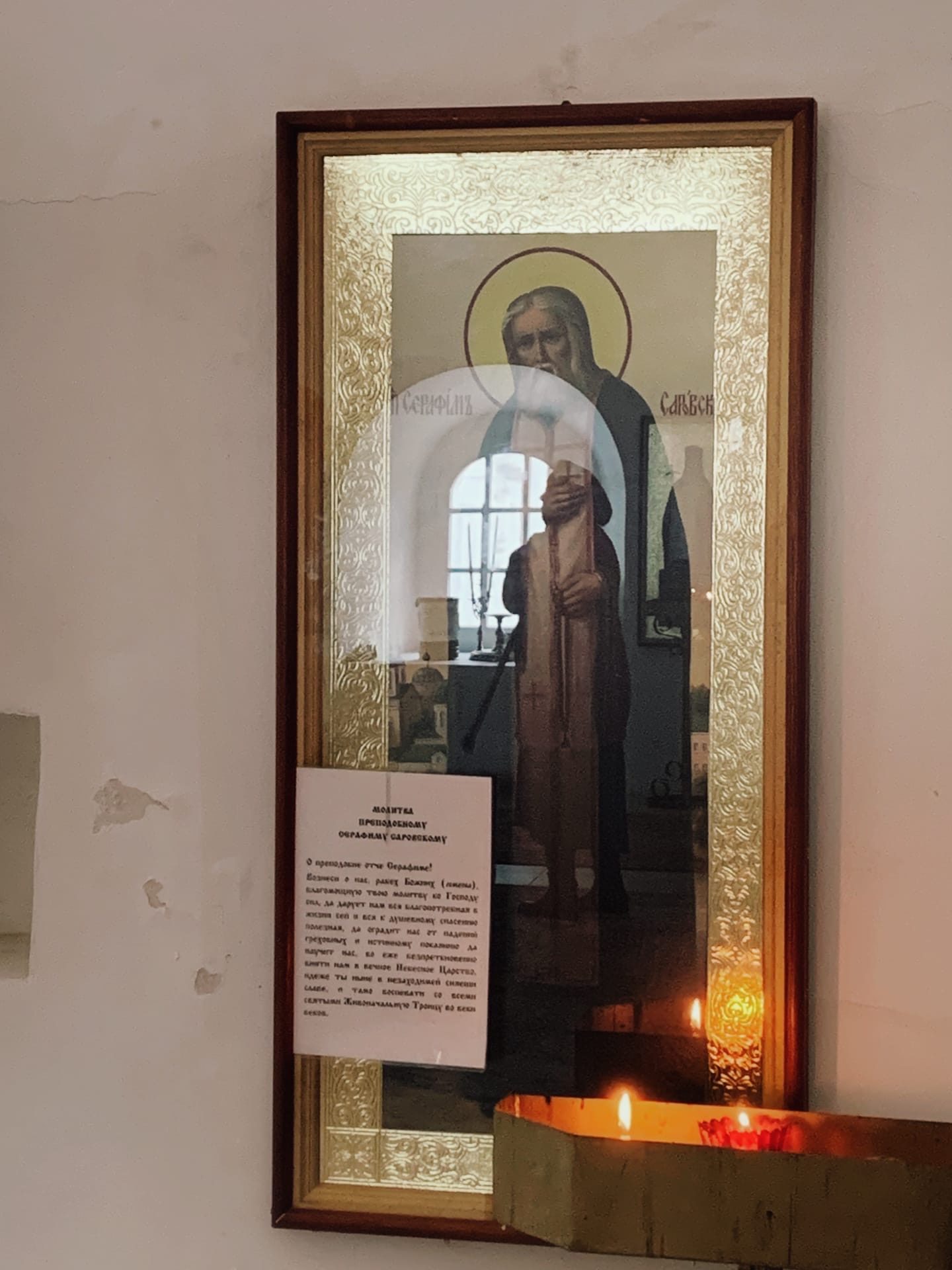 Рождество Пресвятой Богородицы: престольная литургия