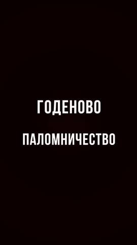 В этом году начали путешествовать всем приходом Благодаря чему появила