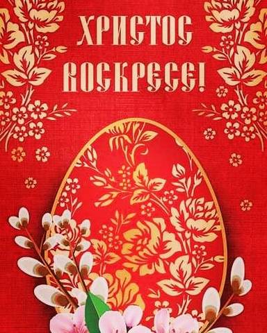 Из жизни прихода
