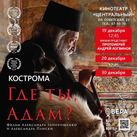 Из жизни прихода
