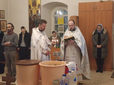 С праздником святого Богоявления