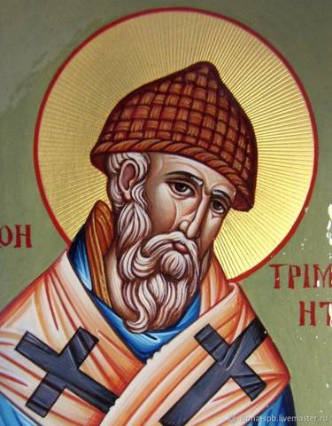 Святитель Спиридон Тримифунтский