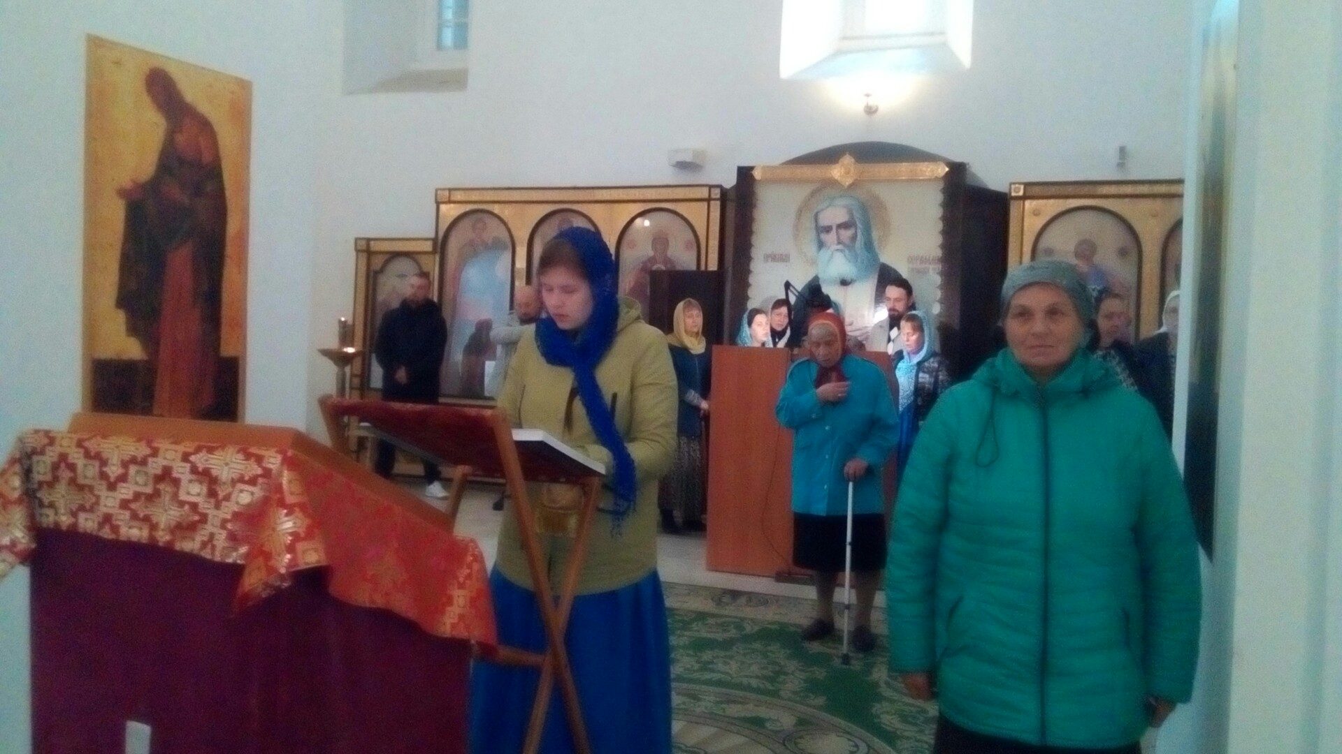 21 сентября