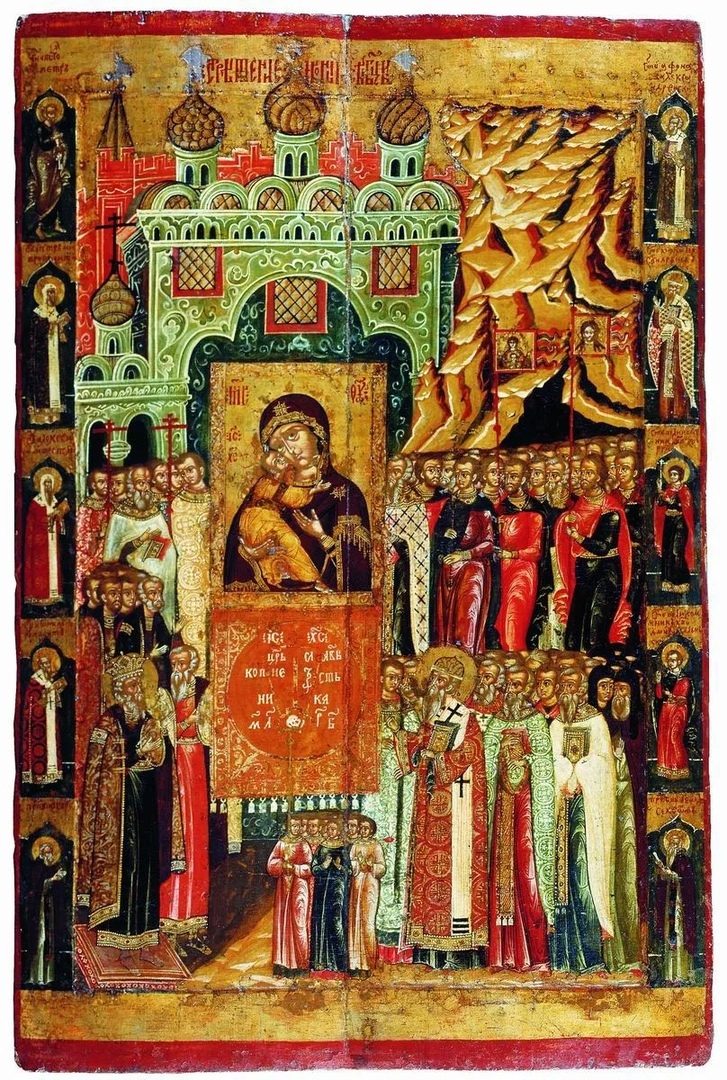 Сретение Владимирской иконы Божией Матери