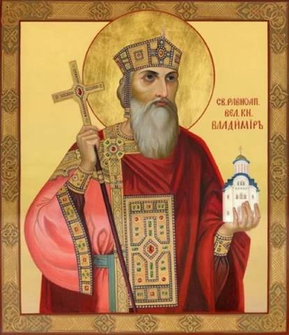 Равноапостольный князь Владимир