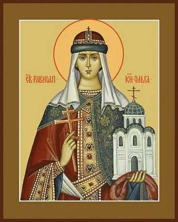 Равноапостольная княгиня Ольга