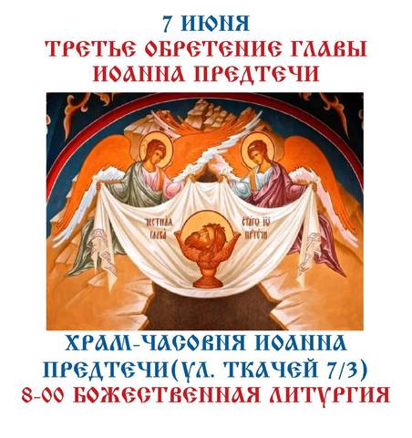 Из жизни прихода