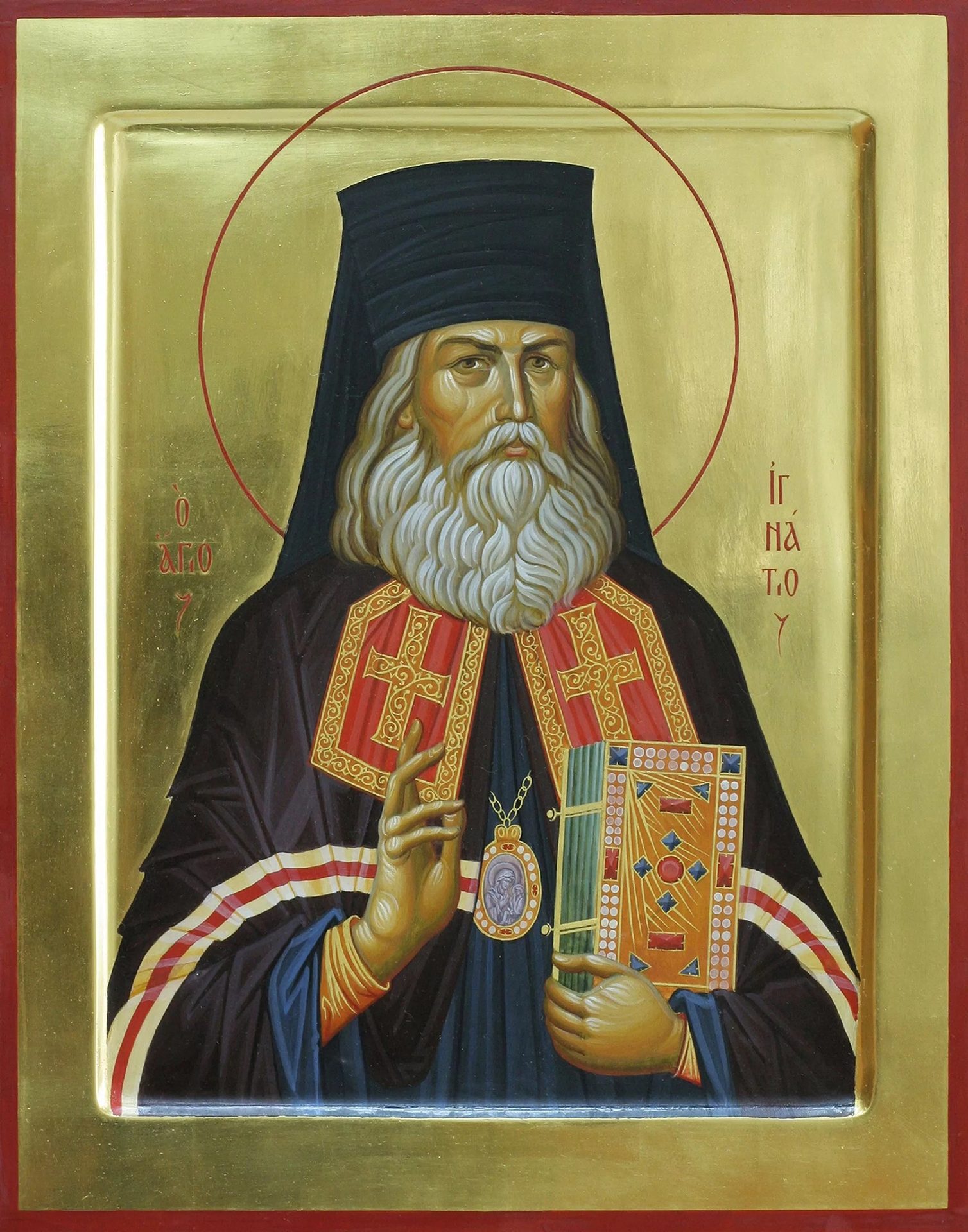 Святитель Игнатий (Брянчанинов)