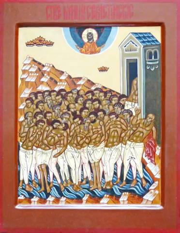 Сорок мучеников Севастийских