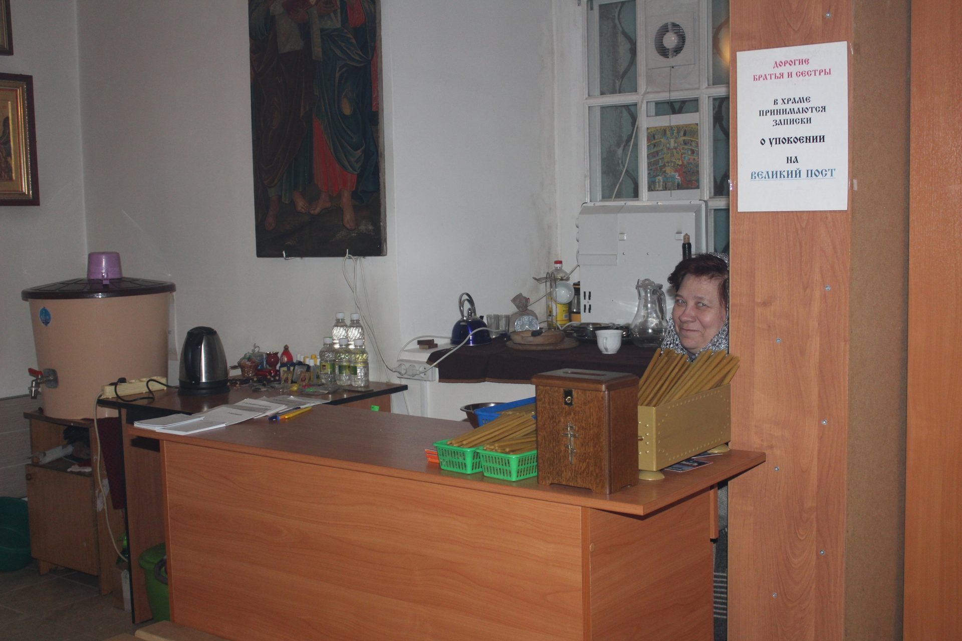 Анонс богослужений