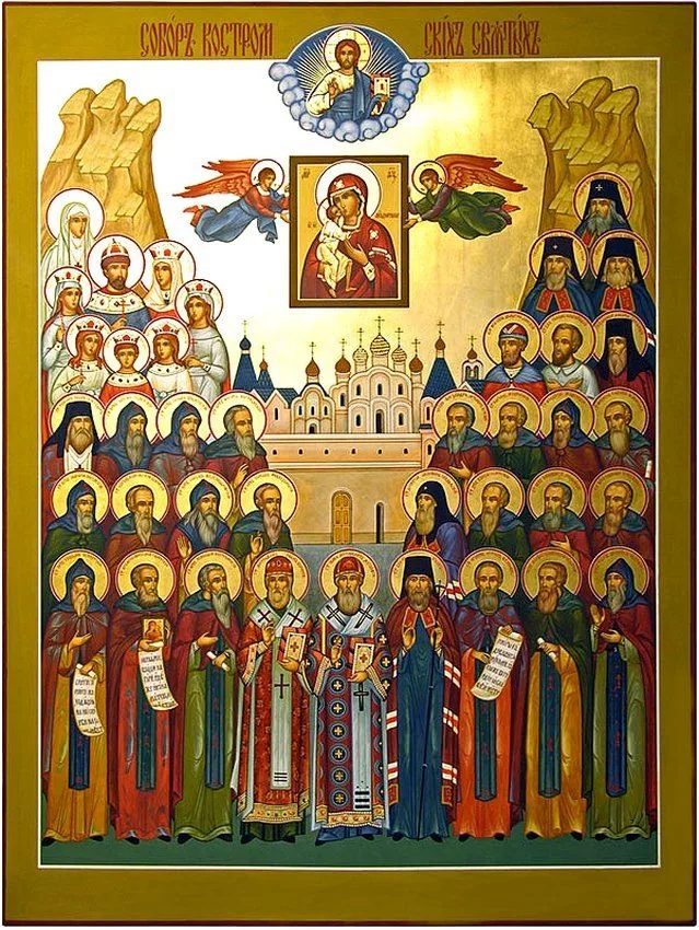 Собор Костромских святых