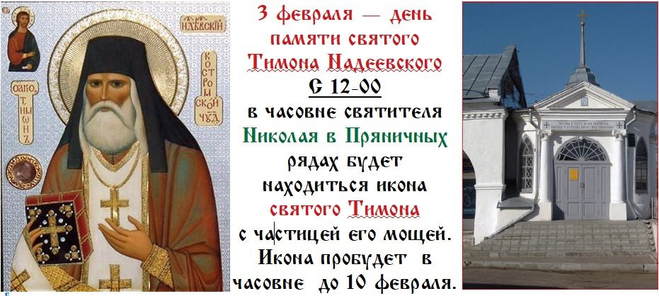 Из жизни прихода