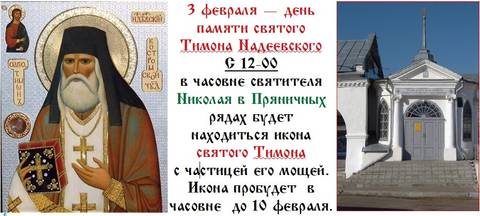 Из жизни прихода