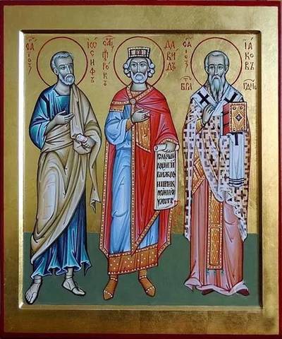 Святые Иосиф Обручник, царь Давид и апостол Иаков