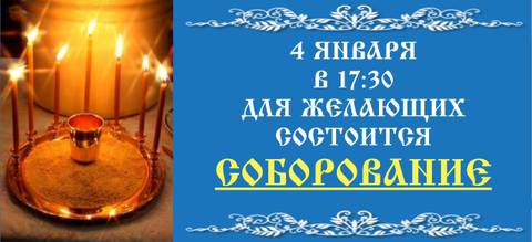 Из жизни прихода