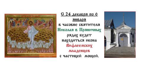 Из жизни прихода