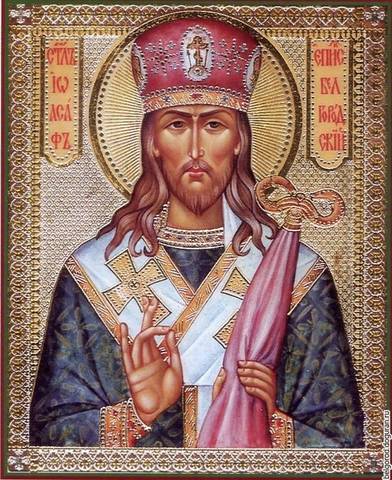Святитель Иоасаф Белгородский