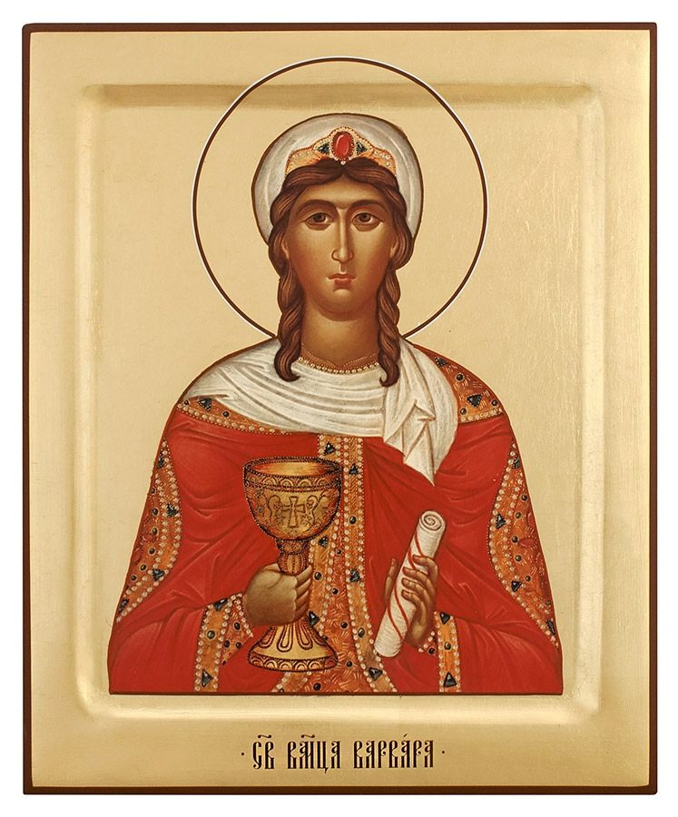 Великомученица Варвара