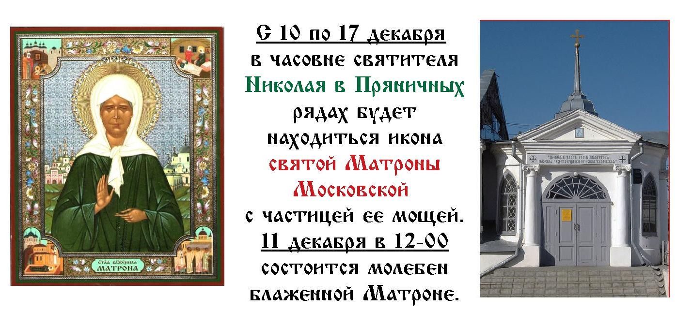 Из жизни прихода