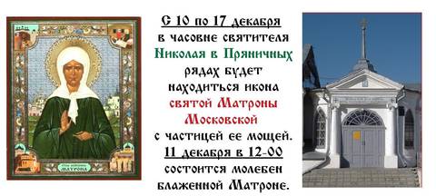 Из жизни прихода